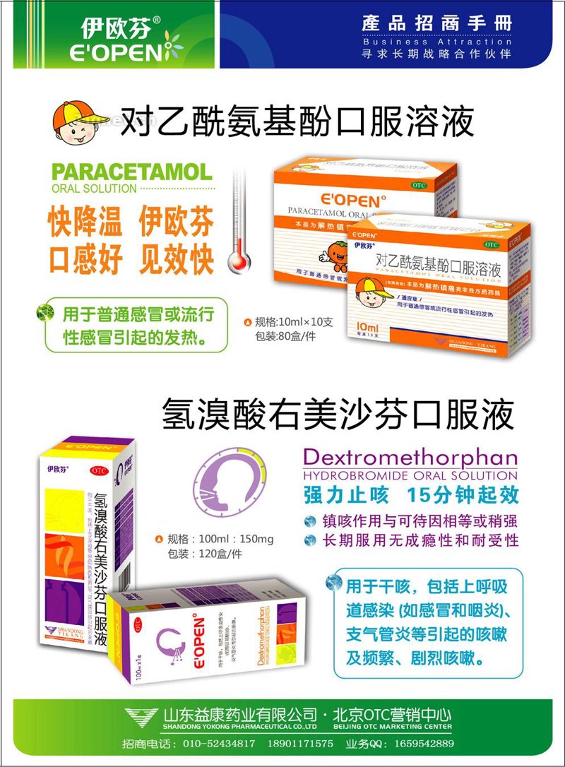 工具推荐类：解析三种常见处方药生产设备的优劣