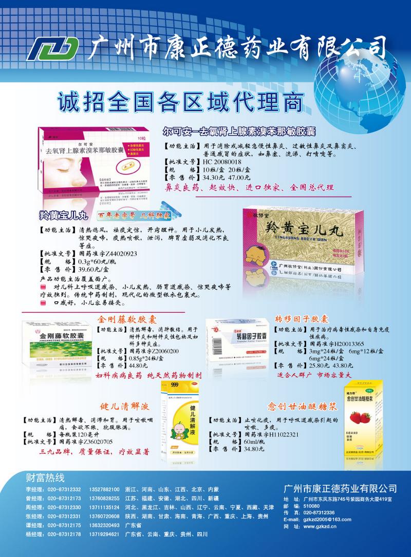 在医药行业中，处方药的生产过程复杂且严格。本文将通过案例解读的方式，详细分析处方药生产的常见误区，并提供改进方向。